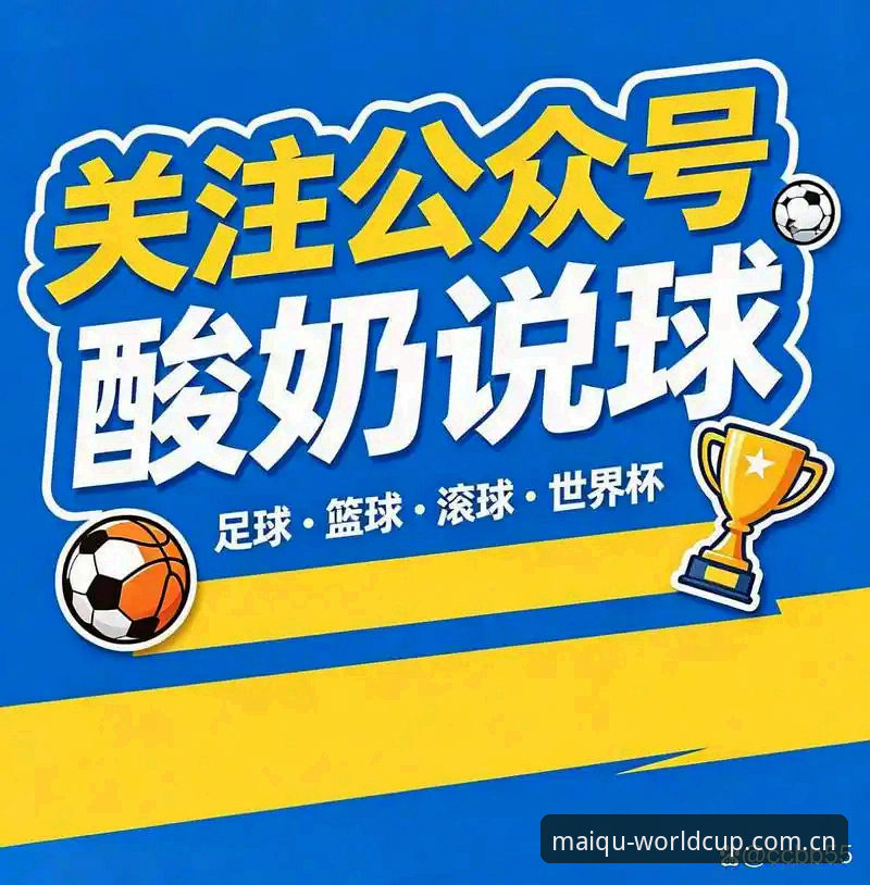 世界杯买球App使用教程：2026世足赛移动端正版平台操作全攻略